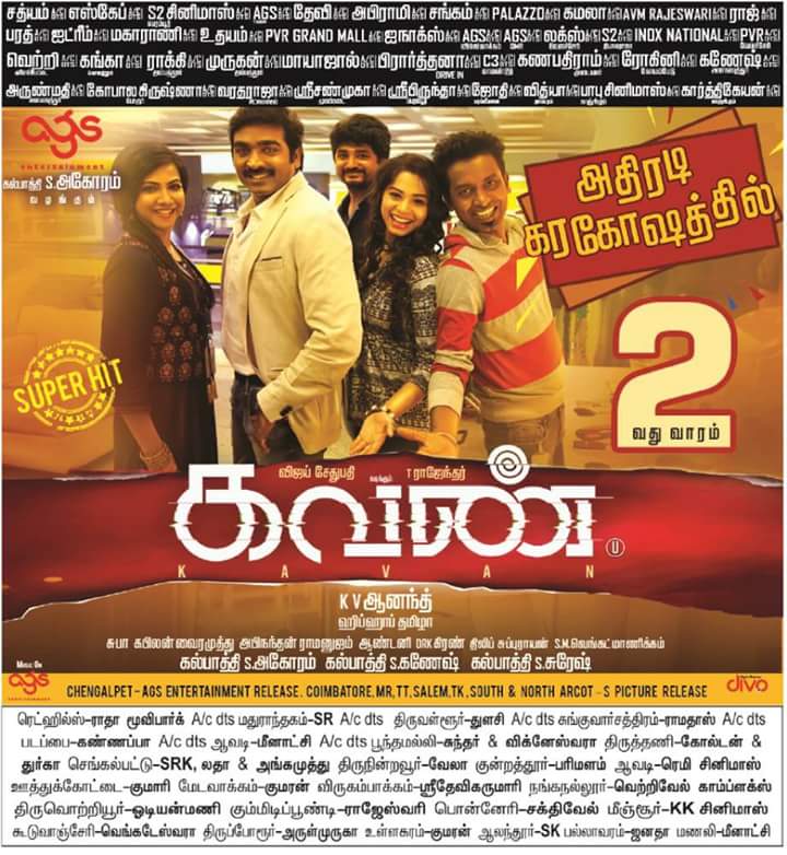 VSPFCofficial's tweet photo. #Kavan successfully 2nd week 
#Makkalselvan #vijaysethupathi https://t.co/YScwjhCGA4