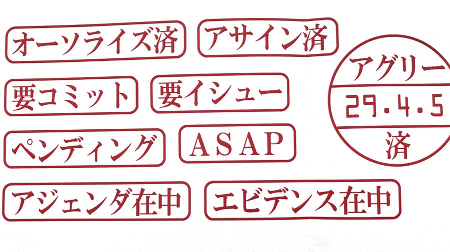 知ってるとかっこいいカタカナ語 ジャンル別に紹介 あ行 まとめ 雑学トレンディ