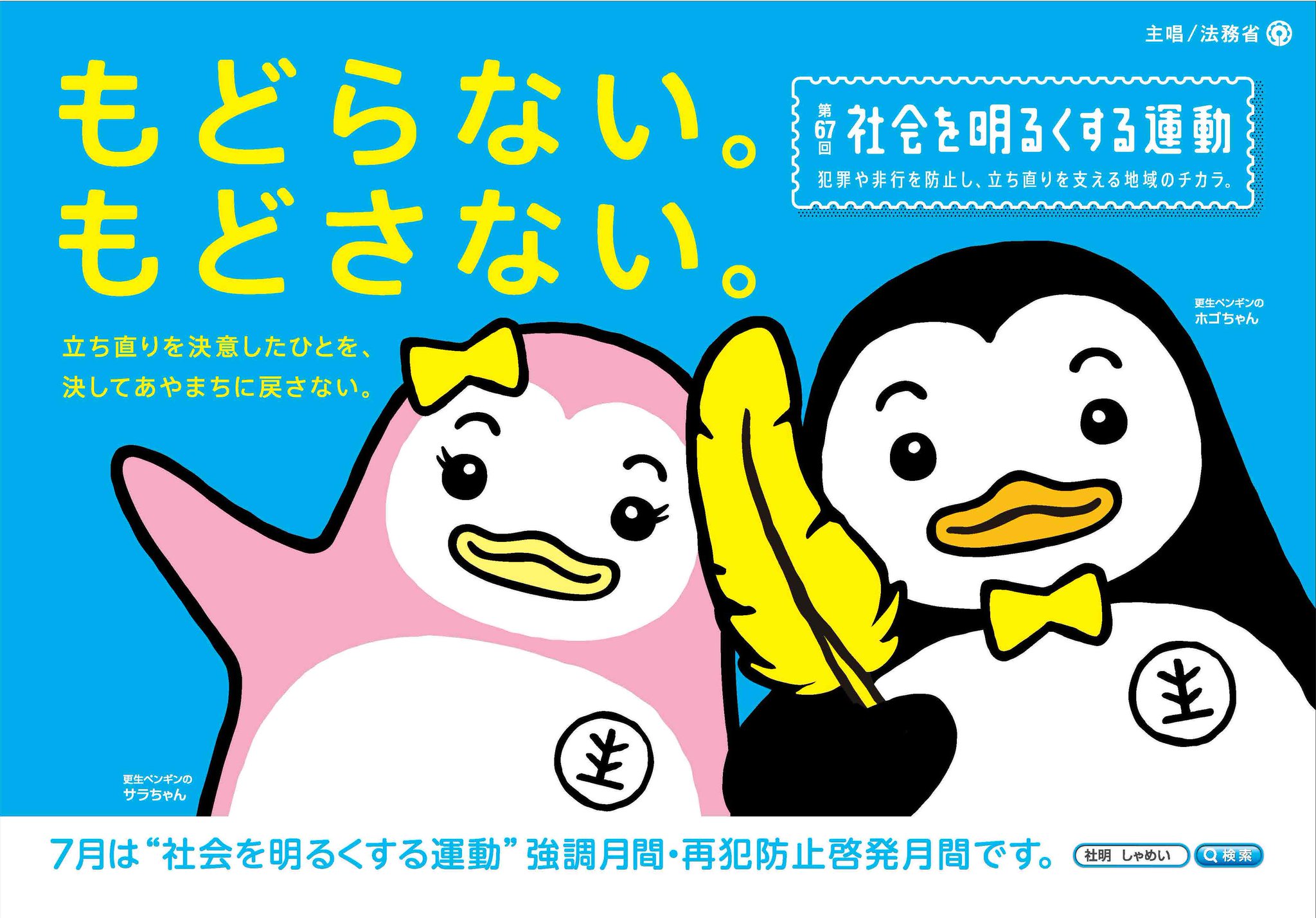 ごーほ様　ご相談ページ このような保険のお悩みはございませんか？│保険の無料相談