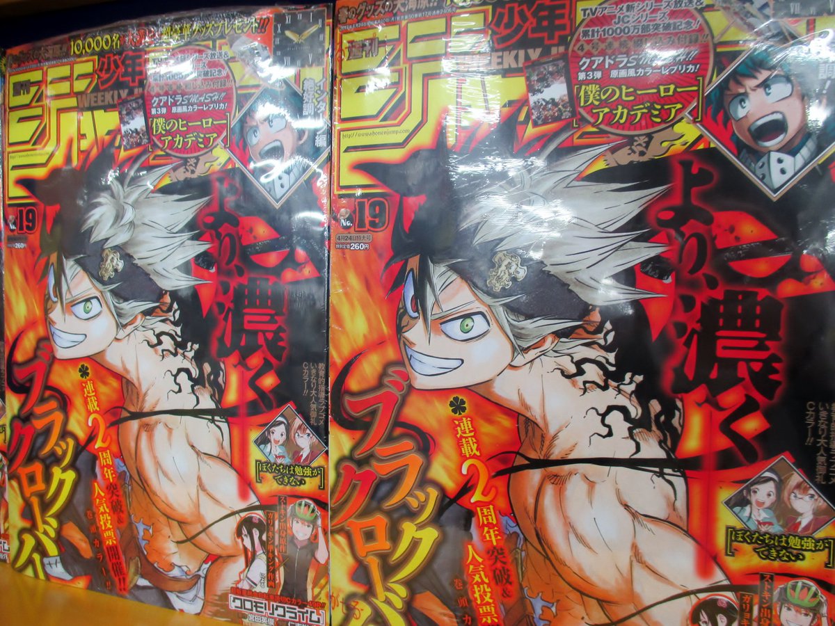 アニメイト仙台 グラッテ仙台 元気に開店中 書籍入荷情報 週刊少年ジャンプ コンプティーク 声優グランプリ 特典ポストカード 声優アニメディア 特典ポスター 生写真 Diver 17年 5月号 Special Edition 最新号が入荷致しまし
