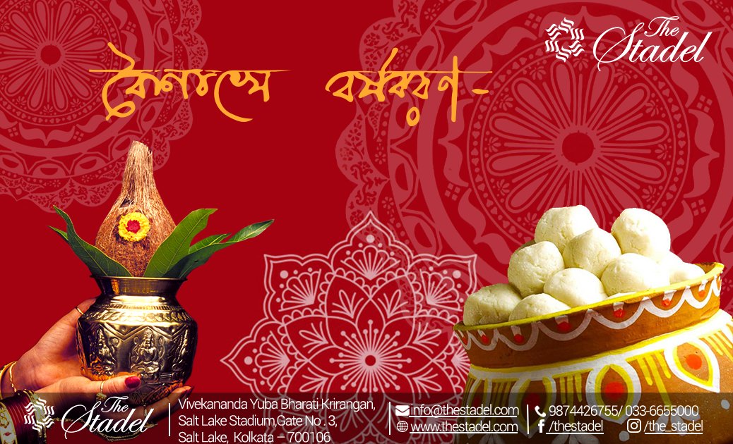 Bangaalir baaro mashe tero parbon kicks off with noboborsho and will see Bengalis digging into platter enjoying Bhuribhoj on Poila boisakh