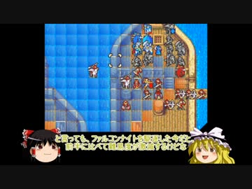 NGMansion's tweet photo. 【ゆっくり実況】烈火の剣ifで軽く縛りプレイ(18章-後篇) https://t.co/7Lm1NZUT4K #fehack #bot https://t.co/xQ4JDei63j