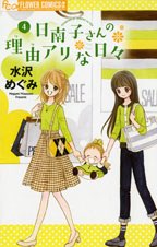 プチコミック Petitcomic 17年04月 Twilog プチコミック Petitcomic 17年04月 Twilog