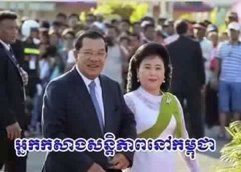 SovanLay's tweet image. បើអ្នកត្រូវការសិទ្ធ និងសេរីភាព អ្នកត្រូវតែរក្សាសន្តិភាពអោយបានគង់វង្ស៕ 

ឡាយ សុវណ្ណ