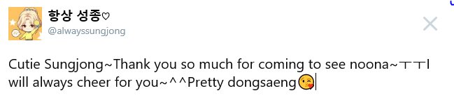 항상 성종♡ tweet media