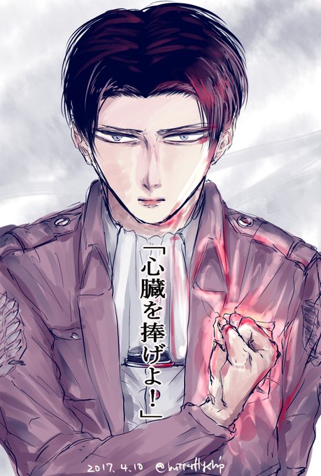 心臓を捧げよのtwitterイラスト検索結果