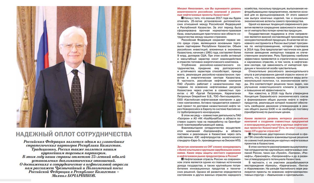 Дмитрий бочарников киев