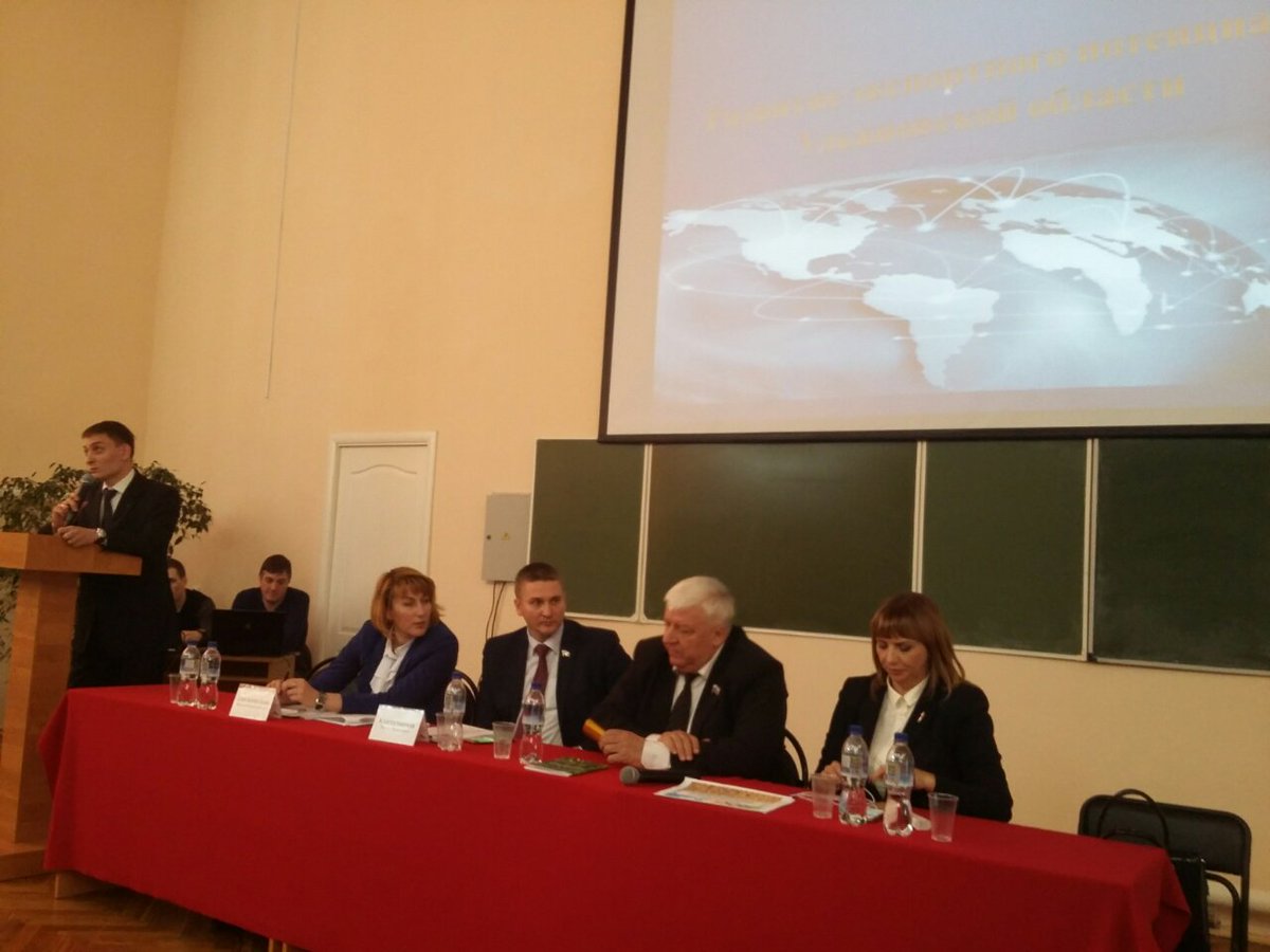 InterUlGov's tweet image. 08.04.17 года управление внешних связей приняло участие во II форуме – опора эконом. развития сельских территорий Ульяновской области».