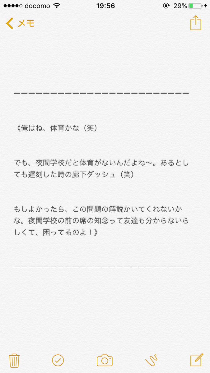 Pa Ba 小説up垢 名古屋初日参戦 Ar Twitter 夜間学校 第2話 新作です 君を救うために と並行して書いてます 山田涼介 Jumpで妄想 夜間学校 Pa Ba 小説up垢 名古屋初日参戦 Ar Twitter 夜間学校 第2話 新作です 君を救うために と並行して書いてます 山田涼介 Jumpで妄想 夜間学校