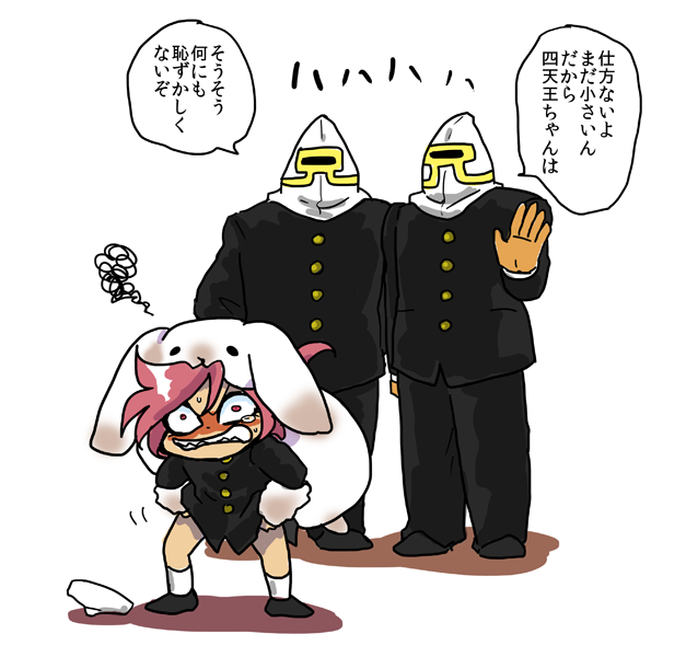 お漏ら四天王 