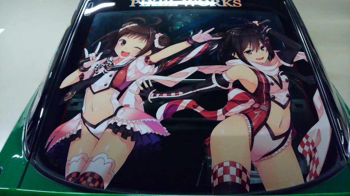 ウイルス もう我慢できないのであげます はい 仕様変更しました 今回もホロすけ先生の艦これレースクイーンの絵を使わせていただきました コンセプトは前回と変わらずスポーティに仕上げました 勿論今回もキャラ以外は全て自作カッティングでデザイン ウイルス もう我慢できないのであげます はい 仕様変更しました 今回もホロすけ先生の艦これレースクイーンの絵を使わせていただきました コンセプトは前回と変わらずスポーティに仕上げました 勿論今回もキャラ以外は全て自作カッティングでデザイン