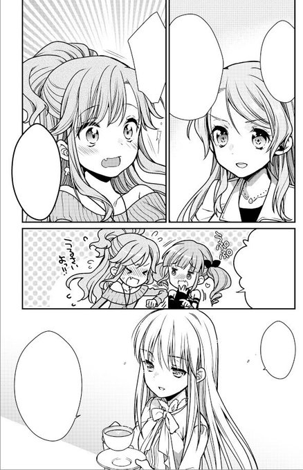 毒田ペパ子 Pepperco 17年04月 Twilog