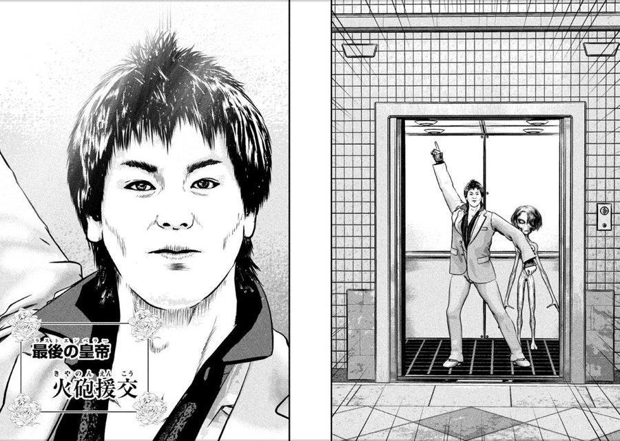 全13巻 漫画 喧嘩稼業 を合法的に実質無料で読む方法 Gogo Kengo