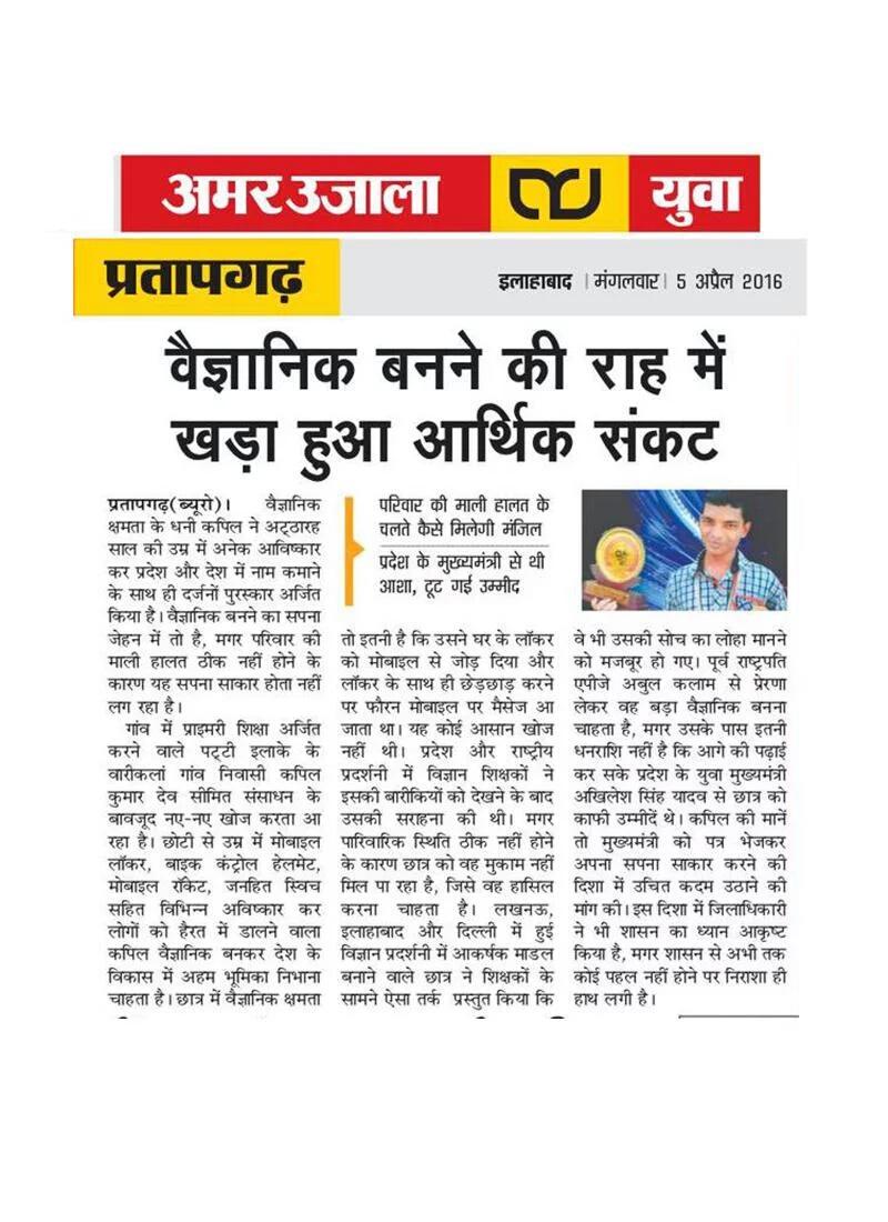 Devkapil6Dev tweet picture