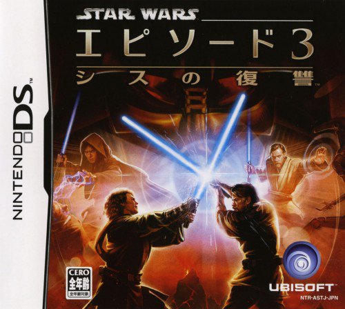 nds_idea_A's tweet photo. 2005年 7月28日
スター・ウォーズ エピソード3 シスの復讐(ユービーアイソフト)
詳細はコチラ : https://t.co/DfZ0ql0Iqf 

#このゲームを語れる人RT https://t.co/BacH2iYFii