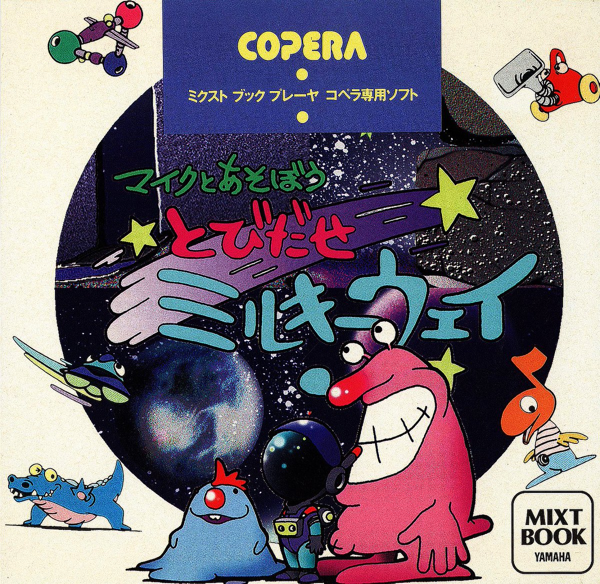 Cool Box Art tweet media