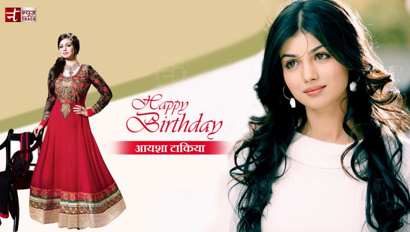             : \          \            Happy Birthday 