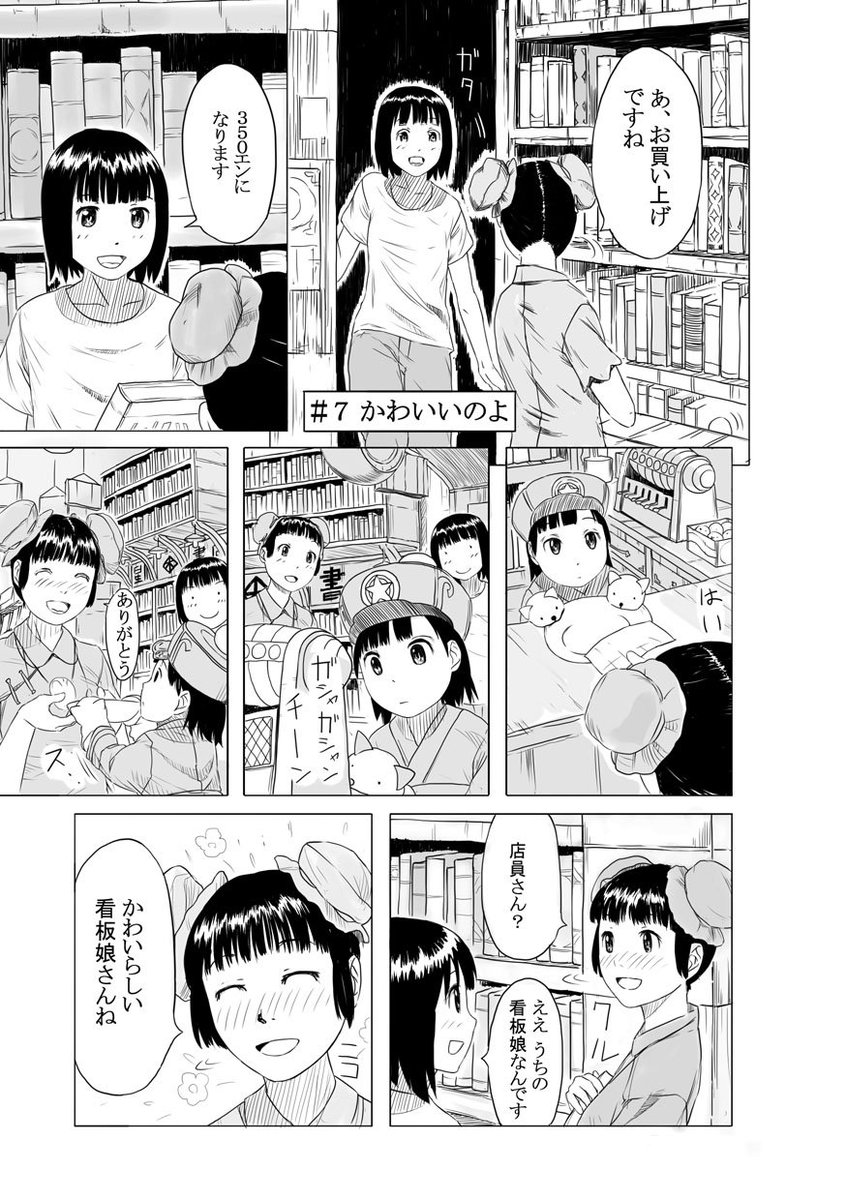風邪ひいてきつかた、、、なんとか復活した、、、
皆さんもお体ご自愛ください～ 