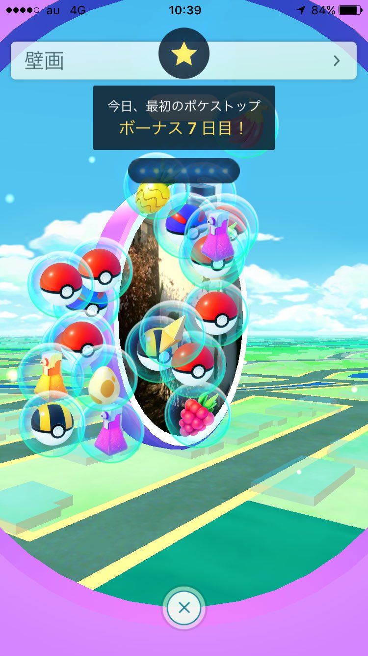 ストライク進化 Twitter Search Twitter