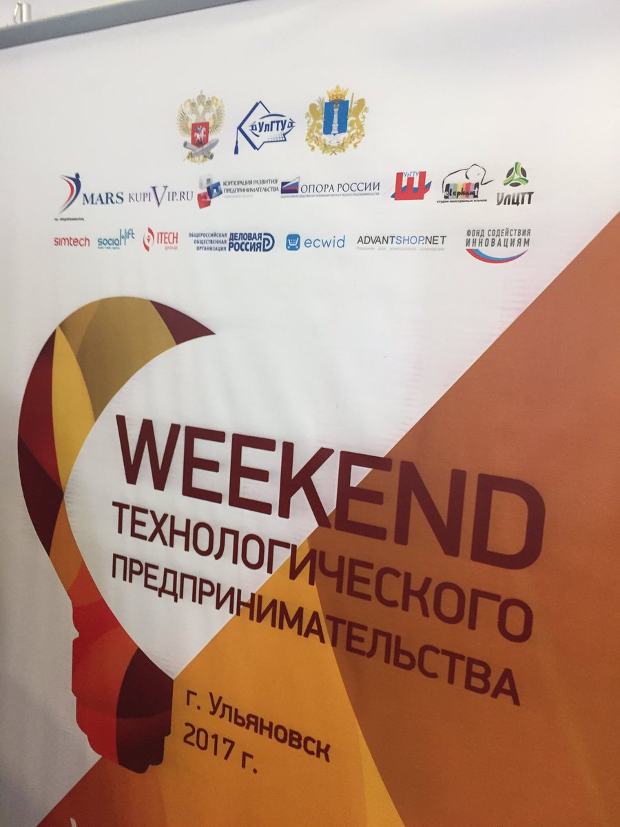 Более 400 участников из 12 регионов России. С <a href="/kashperskiy11/">руслан кашперский</a> и нашими предпринимателями будем "менторить" #ГодПредпринимательства