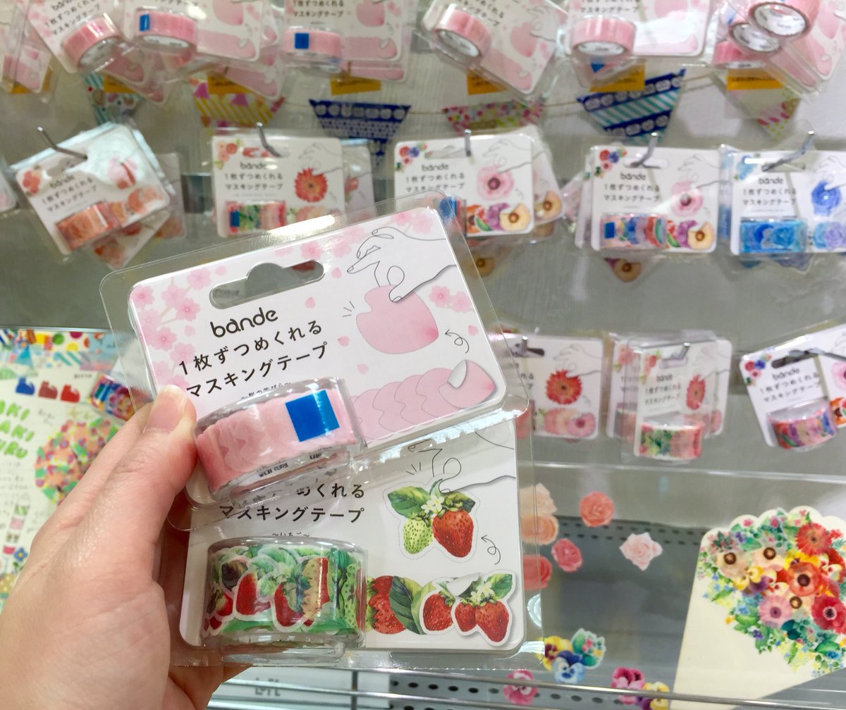 横浜ロフト on Twitter: "\\話題のマスキングテープ！// 1枚ずつめくれるマステ『バンデ』 *。花や葉っぱモチーフを組み合わせて
