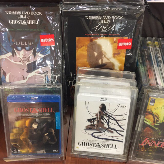 紀伊國屋書店 新宿本店 別館ｍ２階ｄｖｄ ｃｄ 絶賛公開中のハリウッド実写版 ゴースト イン ザ シェル 原作へのオマージュ溢れるシーンが盛りだくさんで 過去の攻殻シリーズをつい見返したくなってしまいます 押井守監督 Ghost In The Shell