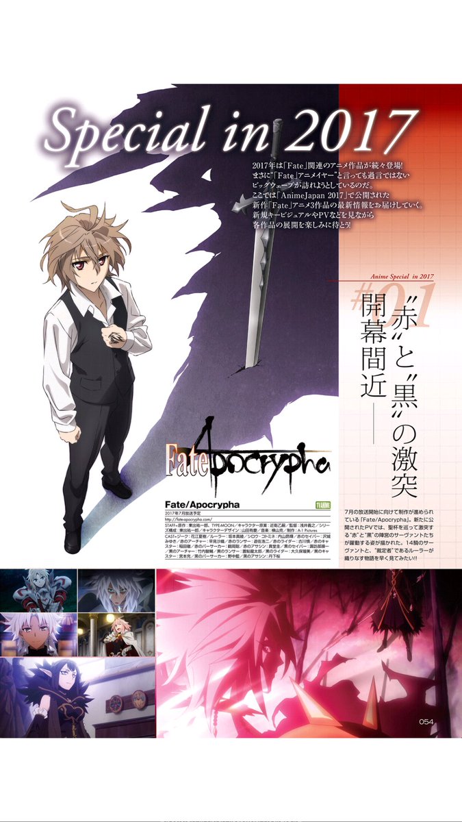 Uzivatel あかがみ餅 青トリア Na Twitteru コンプティーク5月号より Fate Apocrypha Fate Extra Fate Stay Nightの各アニメ情報 Pvに出てた岸波白野 女 らしき女性はどこに 岸波白野 男 が主人公で確定っぽい Fate Apocrypha アポクリファ Extra Uzivatel あかがみ餅 青トリア Na Twitteru コンプティーク5月号より Fate Apocrypha Fate Extra Fate Stay Nightの各アニメ情報 Pvに出てた岸波白野 女 らしき女性はどこに 岸波白野 男 が主人公で確定っぽい Fate Apocrypha アポクリファ Extra