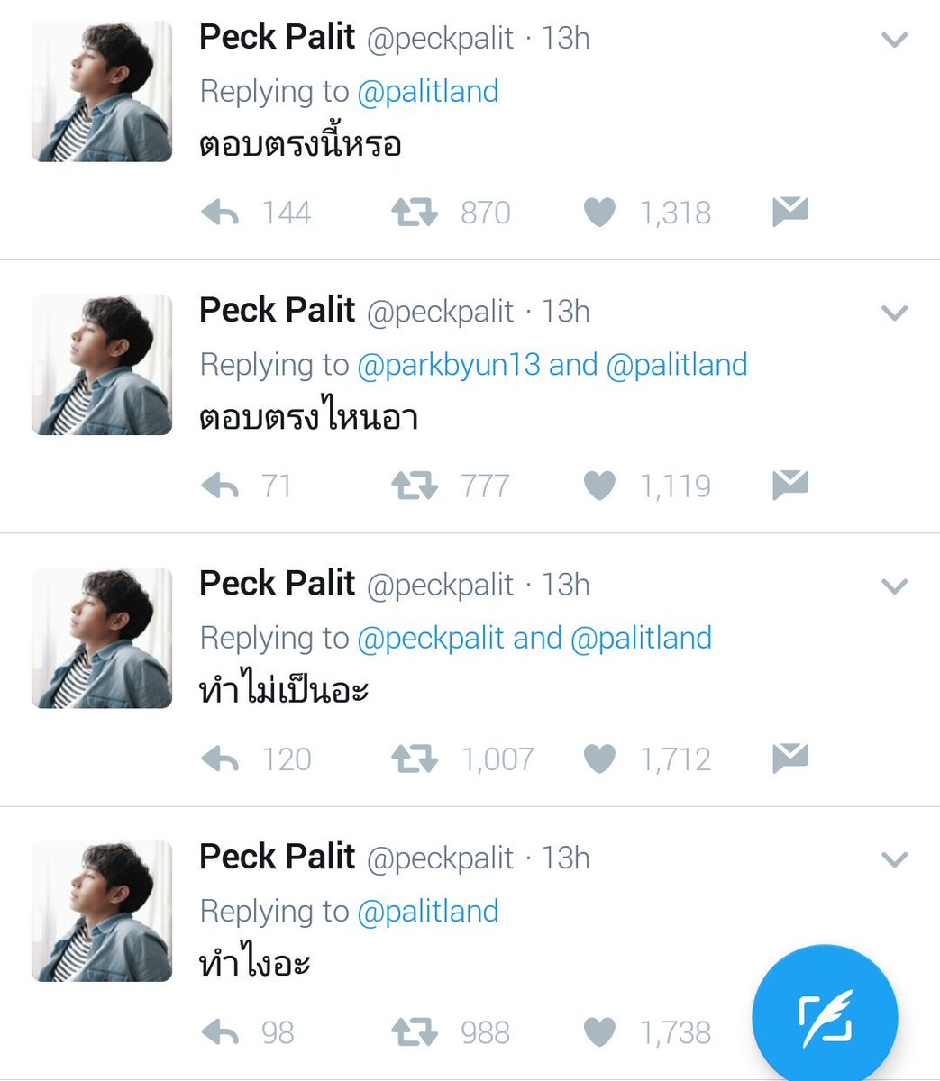 torcnn's tweet photo. ตลก 55555555 https://t.co/jx3w7nUI4C