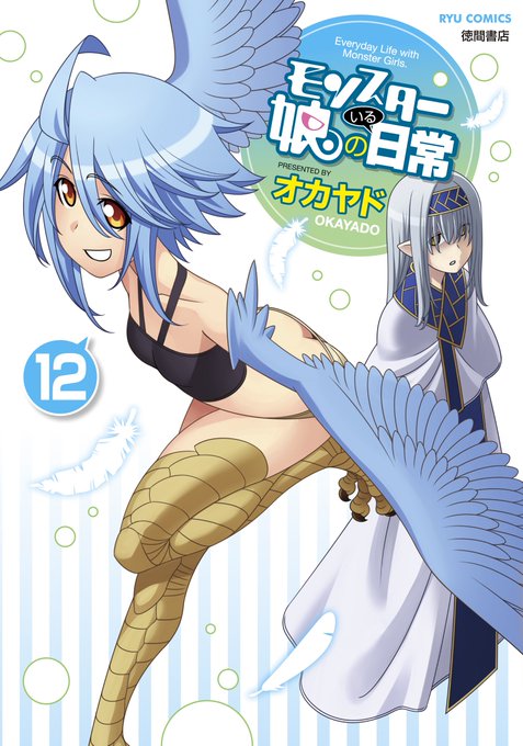 2巻発売 高画質 のtwitterイラスト検索結果 2巻発売 高画質 のtwitterイラスト検索結果