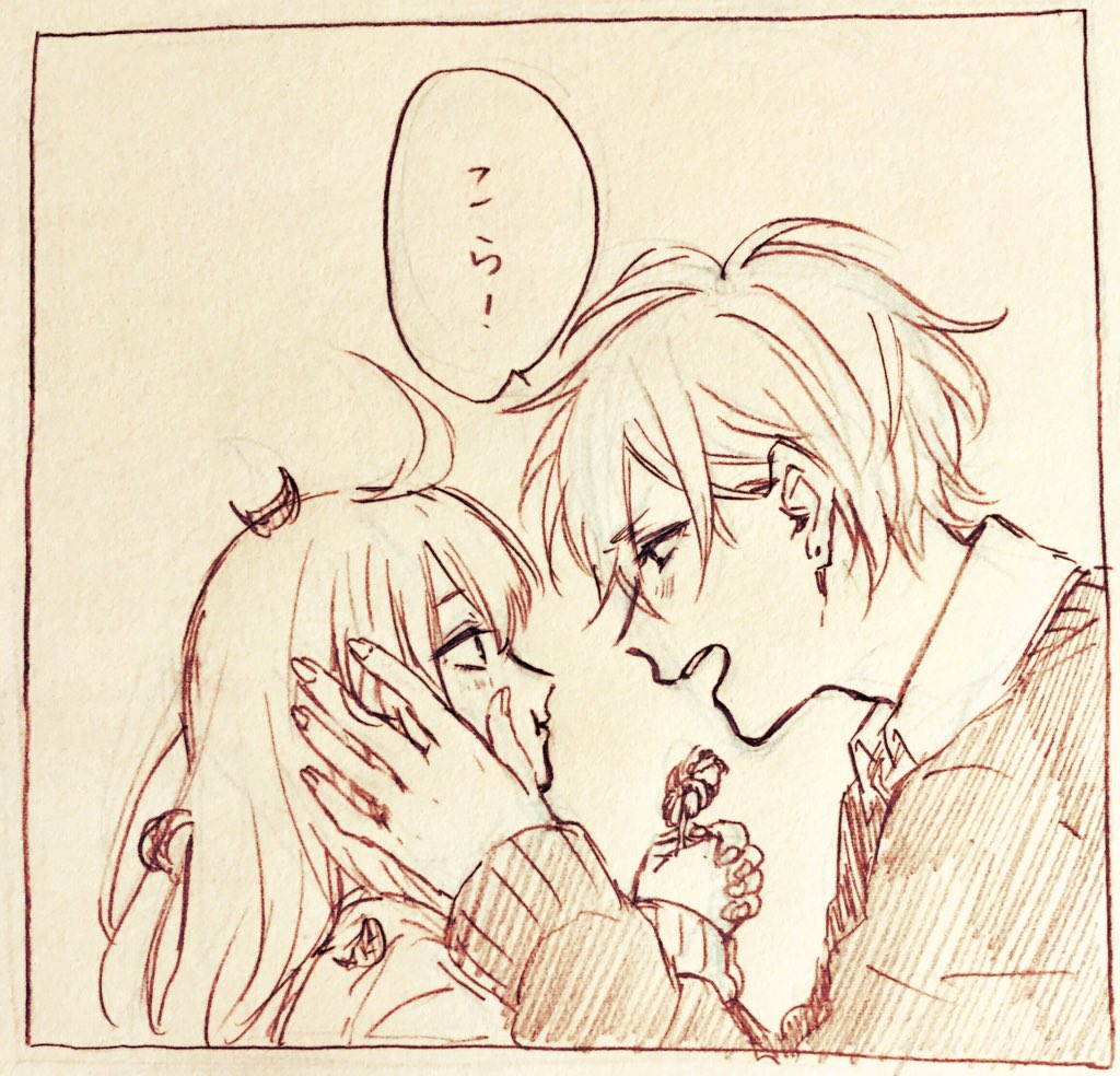 「こら」 