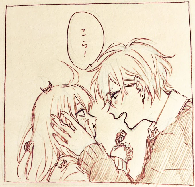 「こら」 