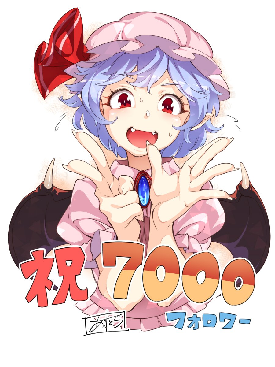 レミリア・スカーレット 「フォロワー7000人突破! 皆さん本当にありがとう!何でもs・・・いやなんでもな」|あすとらのイラスト
