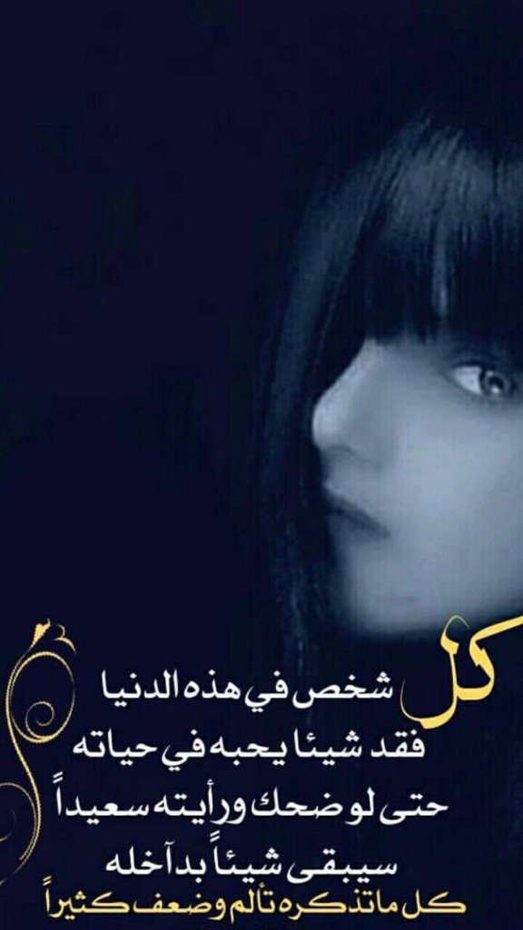 FFollow101k's tweet photo. #كل_شخص https://t.co/R6IgFkofJI