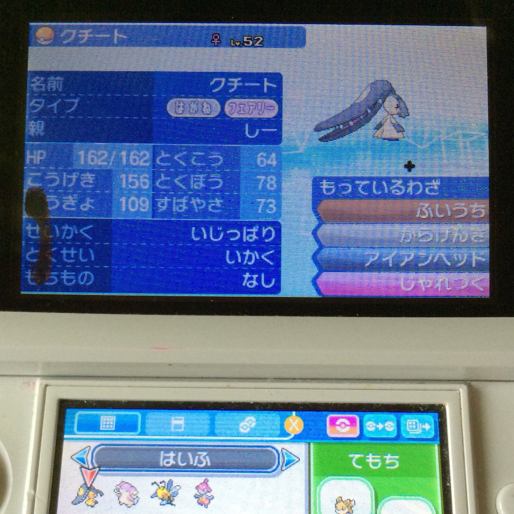 しー イーブイ厳選で出てくれないので息抜きにメガストーン解禁ポケモンの厳選したものを配布しようと思います 全て育成 済みです 全て育成論を参考 抽選するのでrt フォローお願いします 期限は4 16でお願いします ポケモン配布 ポケモン交換 T