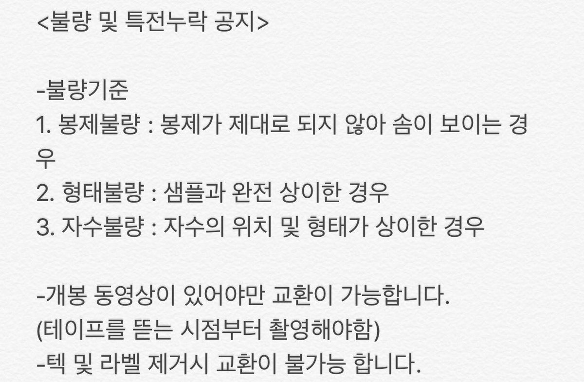 🐰원꼬미를 받으신 후에 대한 공지입니다.🐶
예쁘게 꼬미의 얼굴응 쪼물쪼물 마사지 해주세요 그러면 조금 더 예뻐진답니다!