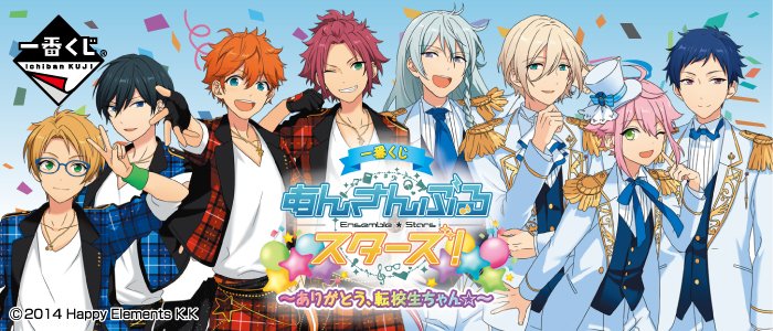 一番くじ（BANDAI SPIRITS） on X: 