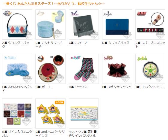 一番くじ Bandai Spirits Ichibankuji 17年04月 Page 2 Twilog 一番くじ Bandai Spirits Ichibankuji 17年04月 Page 2 Twilog