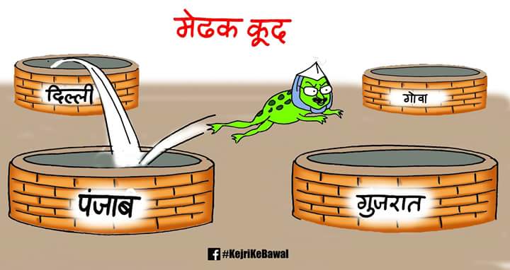 proudnationalis's tweet photo. #16K_की_थाली_1cr_के_समोसे This is only few things came out... More to come just wait n watch.. D bigst lotera ever came in Indian politics https://t.co/k3RIsUyySr