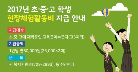 박진경(상대원3동) tweet media