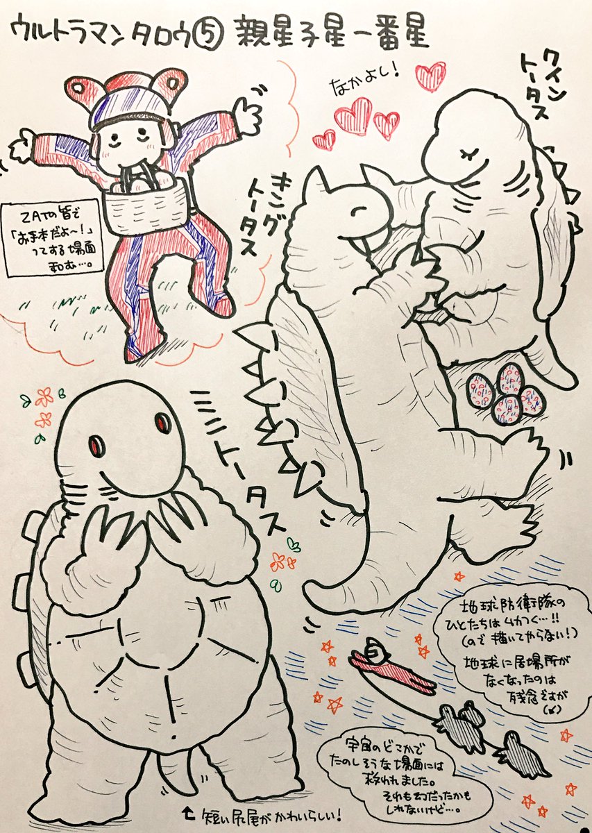 くまみ on X: 
