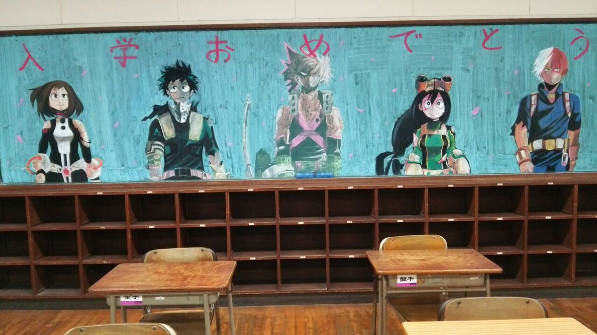 Nanako 黒板アートのせておきます 大津高校 僕のヒーローアカデミア T Co Clfsinawzn Twitter