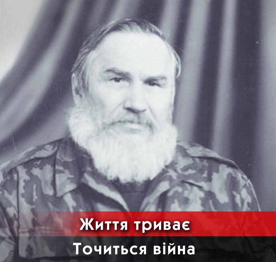 Sichovyk's tweet image. #АнатолійЛупиніс та його &quot;#Доктрина дестабілізації&quot;. @ktcsxrf @viking_inc_ @laokoon821 sichovyk.com.ua/dorogovkaz/907…