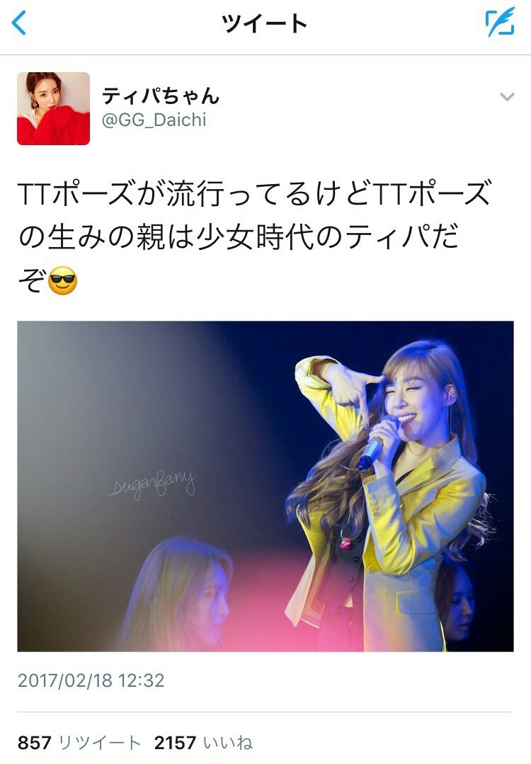 Tng Faqtwice Twitter