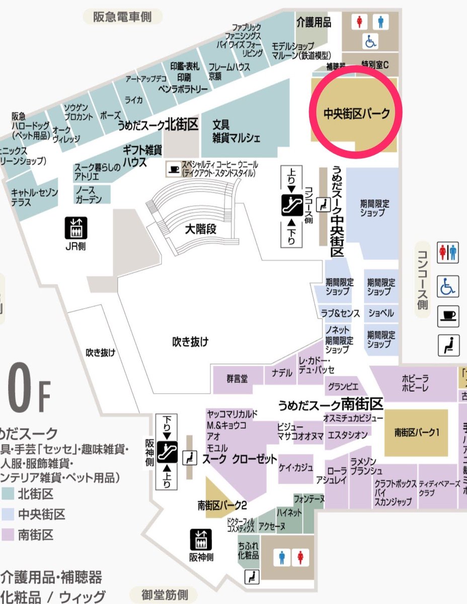 hane033's tweet photo. NARA(奈良)マルシェ
会期　　　4月26日(水)～5月2日(火)
営業時間　午前10時～午後8時
　　　　　(金,土は午後9時まで最終日は午後5時終了)
場所　　　阪急うめだ本店10階『うめだスーク』中央街区パーク
#羊毛フェルト 　＃阪急百貨店　＃うめだスーク https://t.co/EnCxLLwI6F