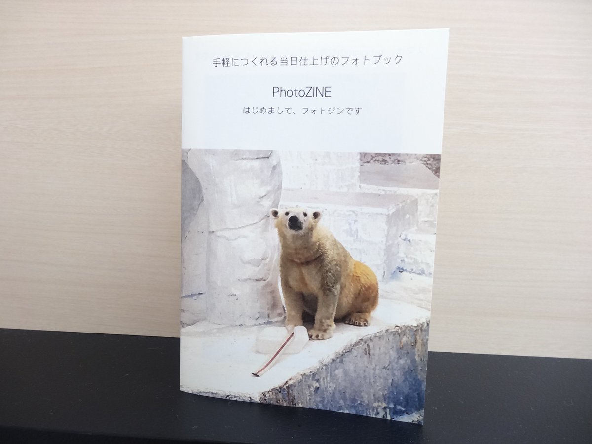 カメラのキタムラ大阪 なんばcity店 No Twitter イメージング 実は新しいフォトブックが仲間入りしてます インスタグラムやましかくフォトにぴったりのphotozine フォトジン をどうぞよろしくお願いします というわけで早速作成しました T Co カメラのキタムラ大阪 なんばcity店 No Twitter イメージング 実は新しいフォトブックが仲間入りしてます インスタグラムやましかくフォトにぴったりのphotozine フォトジン をどうぞよろしくお願いします というわけで早速作成しました T Co