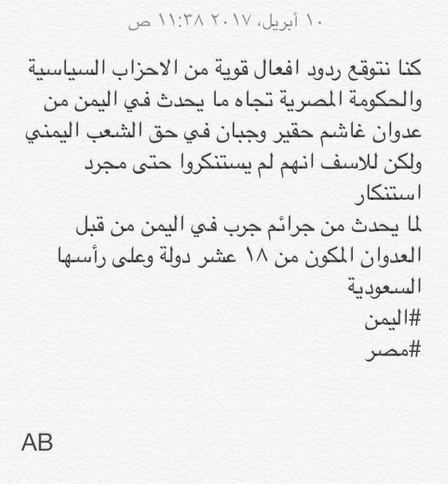 asb88711's tweet photo. ...
#اليمن
#مصر
#سورية
#ليبيا
#العراق https://t.co/ve7EtYNWeQ
