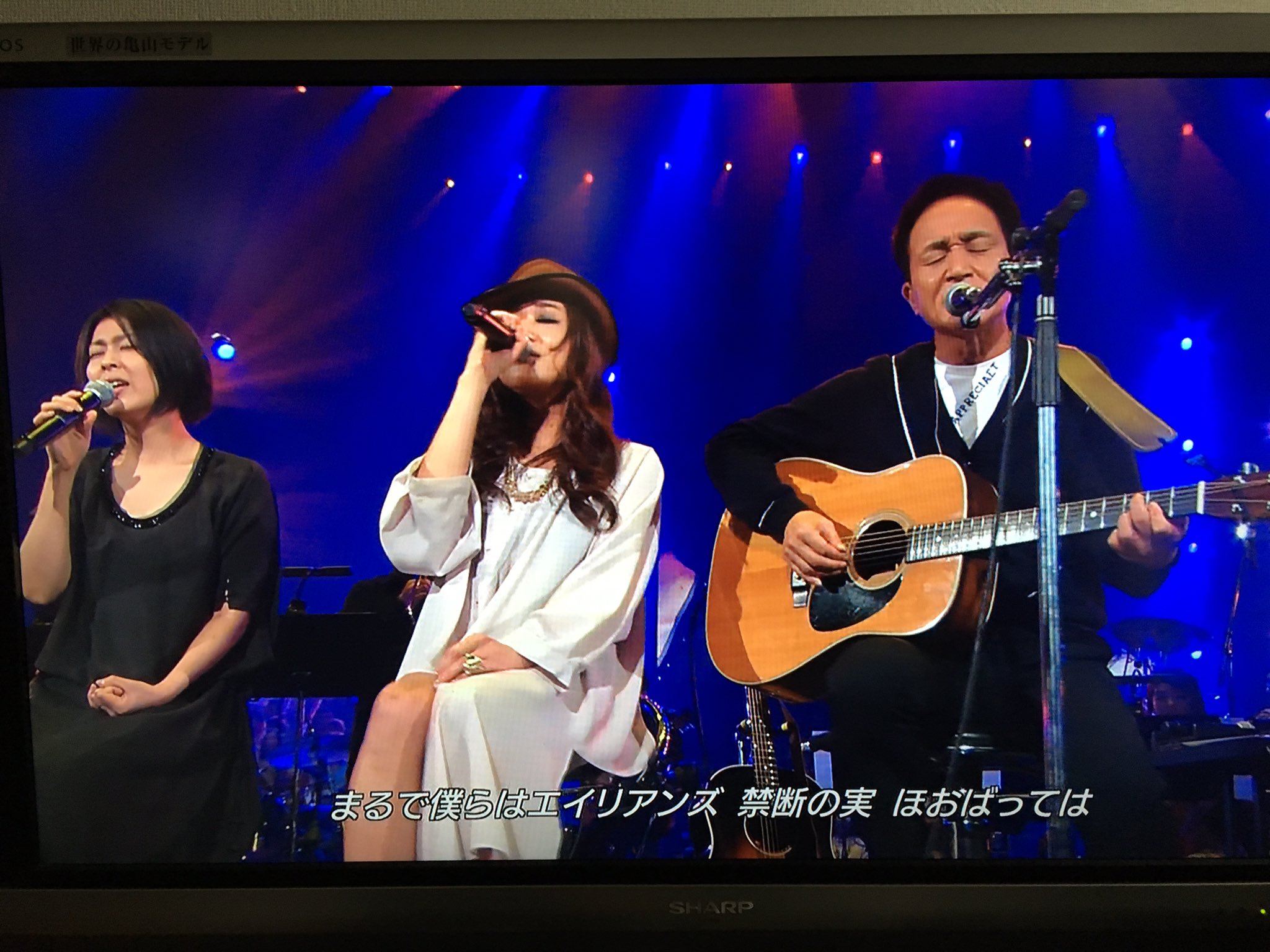 Yuko Yes No Yes Lineモバイルのcmが流れる度聞き入ってしまう クリスマスの約束12で初めて知った曲 キリンジ エイリアンズ クリスマスの約束12 を久々に見る素敵ずっと見ていたい ほくそ笑む 小田和正 さま Juju 松たか子 私も埼玉生まれ