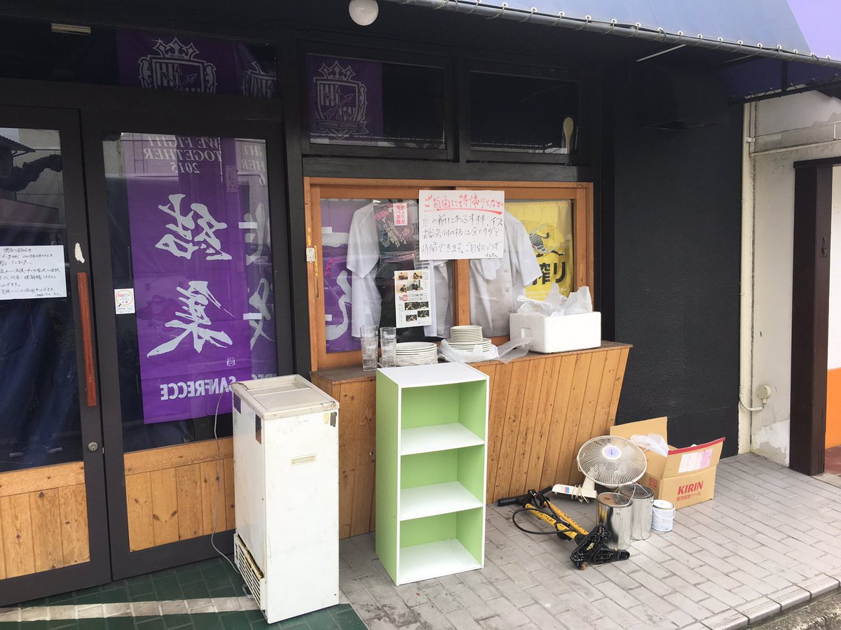 PatchBEER's tweet photo. 【タダでお持ち帰りシリーズラスト】
連日沢山のお持ち帰りありがとうございます。

お持ち帰りシリーズラストのブツを並べましたので早い者勝ちでどうぞ。

木材はもちろん、皿やグラス、扇風機、冷凍ストッカー、ペンキや空気注ぎまでありますよ♪(๑ᴖ◡ᴖ๑)♪ https://t.co/hB4sNHsKbj