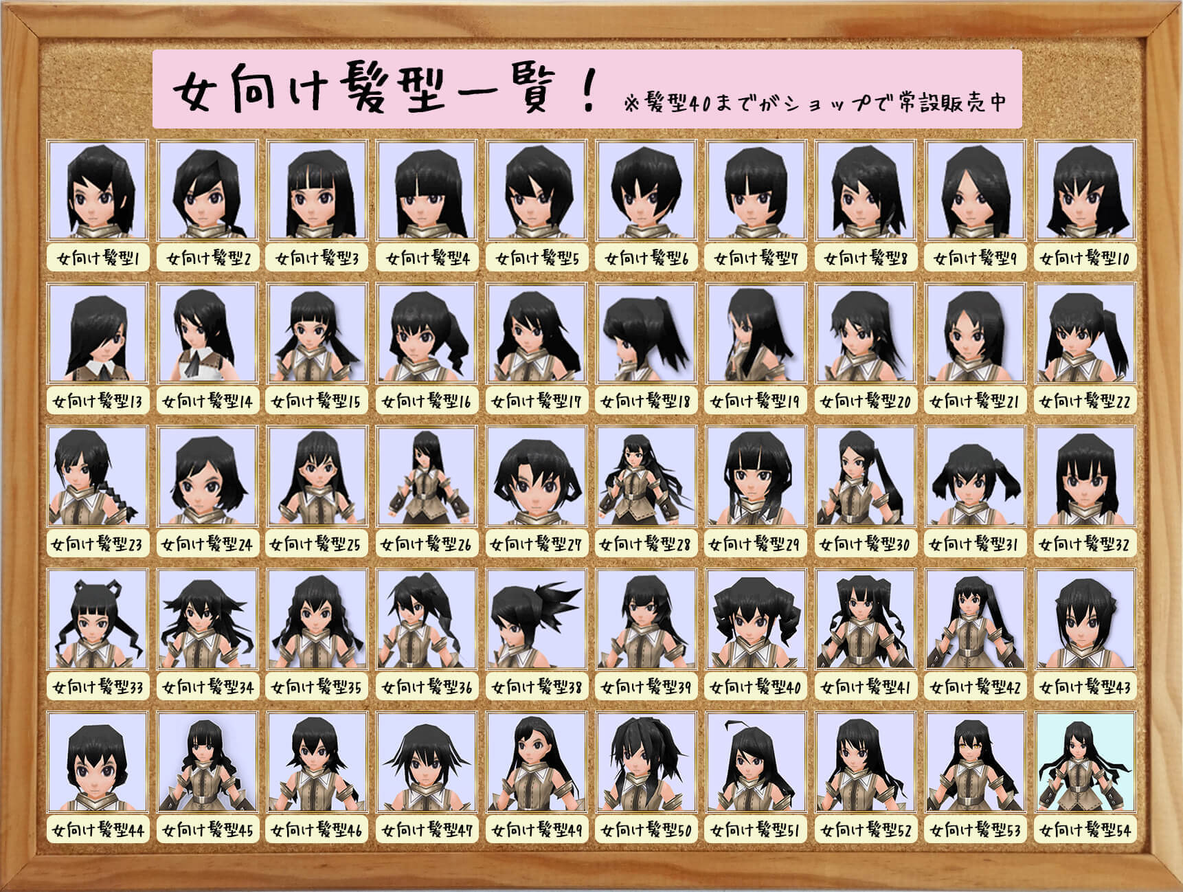 アソビモ株式会社 今日は ショートの日 らしいですよ ゚w゚ 髪型のショートですね どんなショートヘアがかわいいかな と イルーナ戦記 のブログを見ていたのですが 髪型ってこんなにあるのですね ビモゲーはアバターやヘアスタイルの種類が豊富 アソビモ株式会社 今日は ショートの日 らしいですよ ゚w゚ 髪型のショートですね どんなショートヘアがかわいいかな と イルーナ戦記 のブログを見ていたのですが 髪型ってこんなにあるのですね ビモゲーはアバターやヘアスタイルの種類が豊富