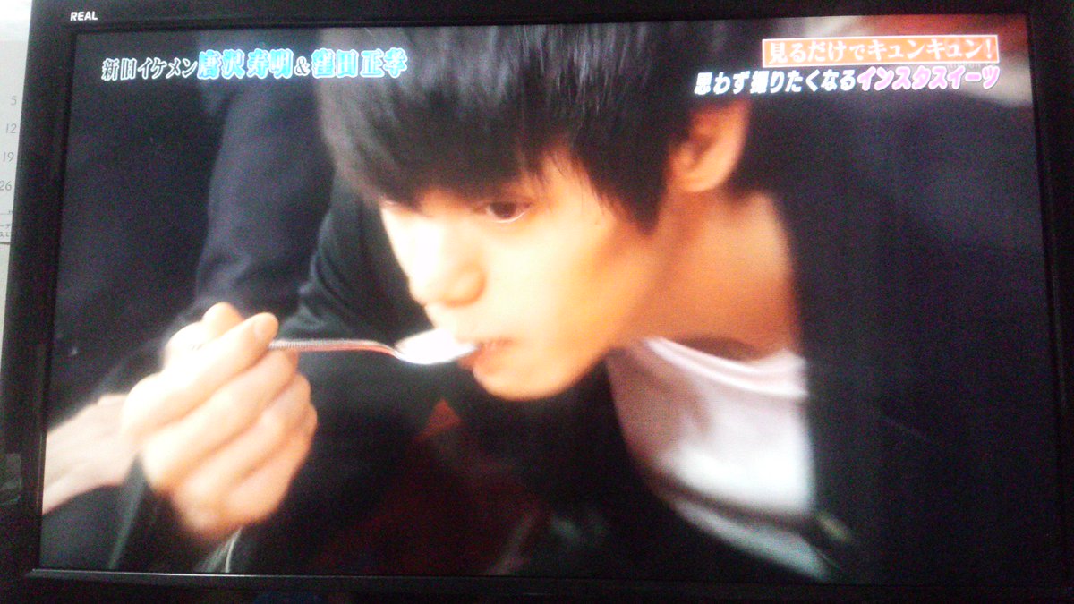 ms_act086's tweet photo. 推しの食べる瞬間。
可愛いとしか言えない。可愛すぎる。
普通に愛おしい。推しにはお腹いっぱい食べさせてあげたい。食べたあと思いっきりニコニコしてくれたら死にます、萌え死にます。それだけ推しが好きなんです。
#窪田正孝 
#zenshimada https://t.co/CxHjf2sU68